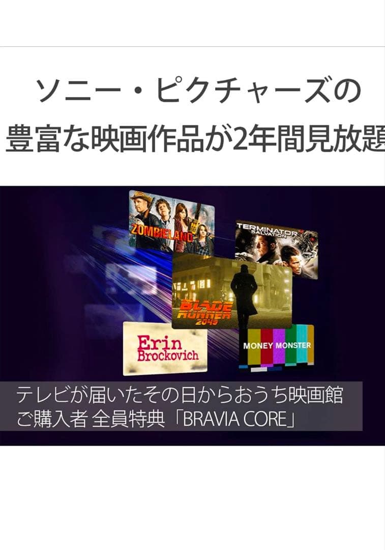 ソニー 55V型 4K 液晶 テレビ XRJ-55X90J BRAVIA XR