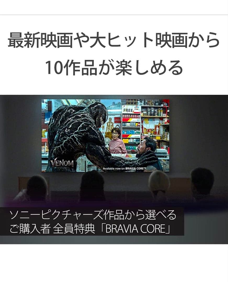 ソニー 55V型 4K 液晶 テレビ XRJ-55X90J BRAVIA XR