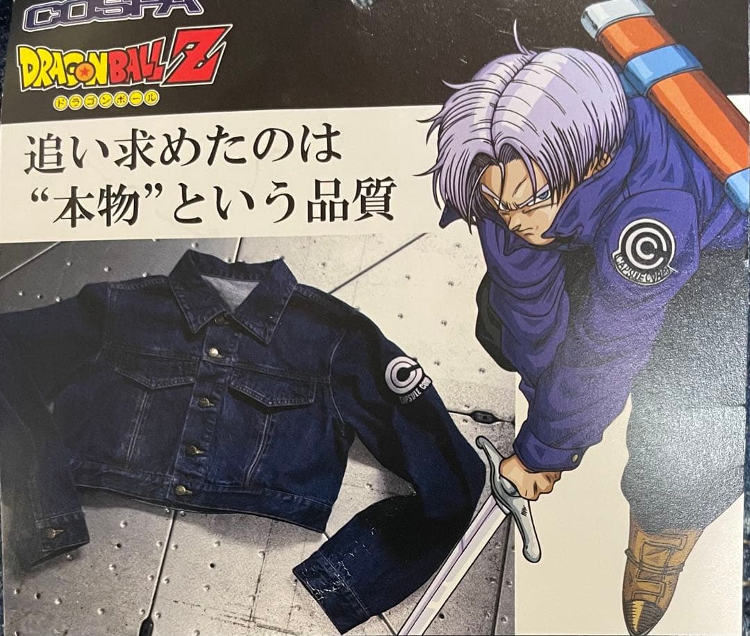 日*4様 新品COSPAドラゴンボールZレプリカジャケットCAPSULE COR