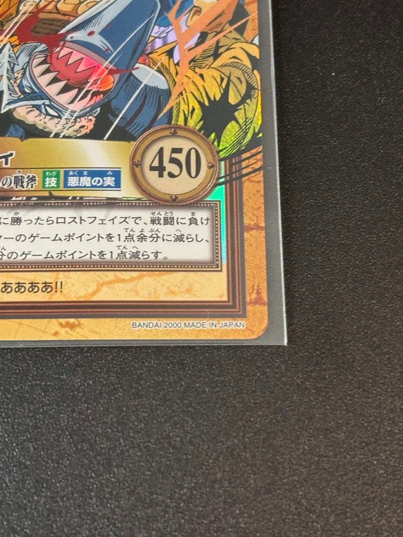 初期 旧ワンピース ルフィ C223 ハイパーバトル ワンピースカードダス