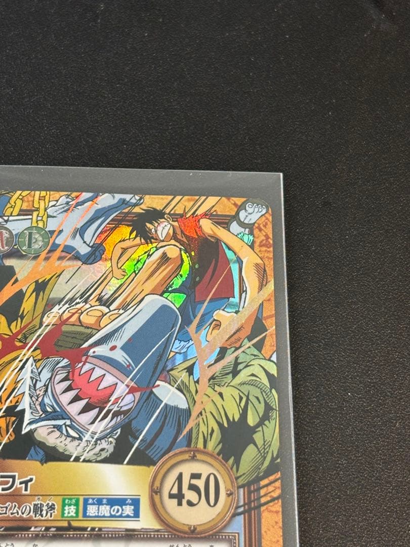 初期 旧ワンピース ルフィ C223 ハイパーバトル ワンピースカードダス