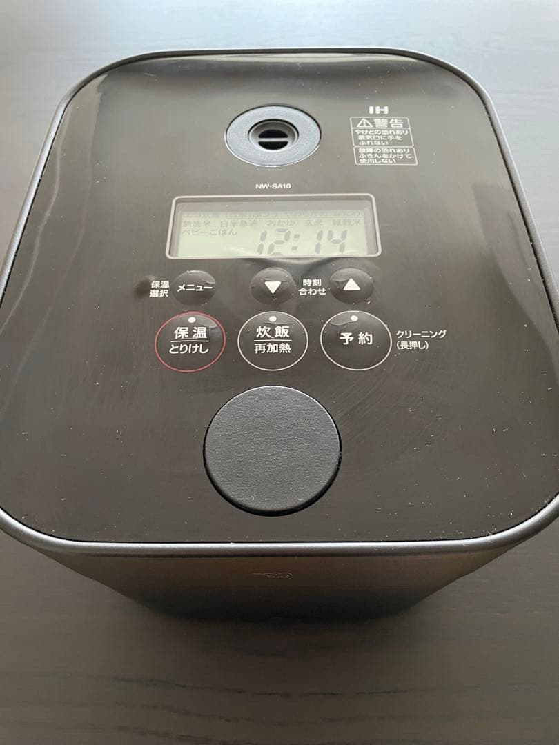 IH炊飯ジャー　NW-SA10型1.0Lサイズ　2020年モデル
