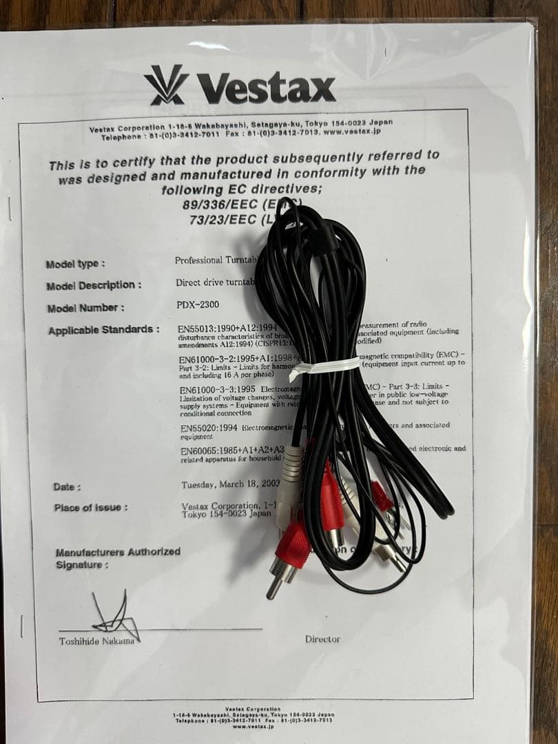 VESTAX PDX-2300ターンテーブル 1台