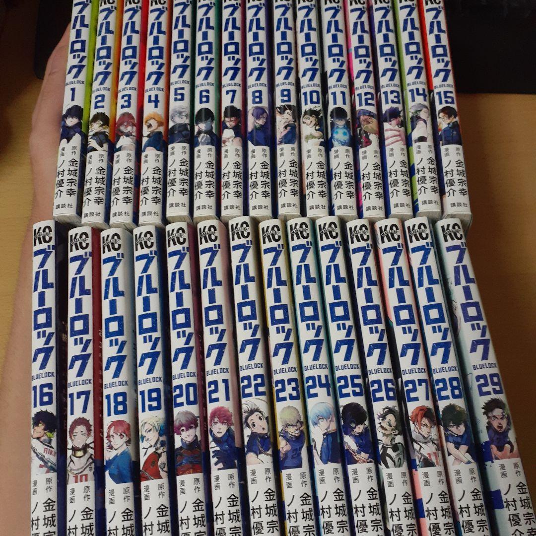 ブルーロック 29巻セット