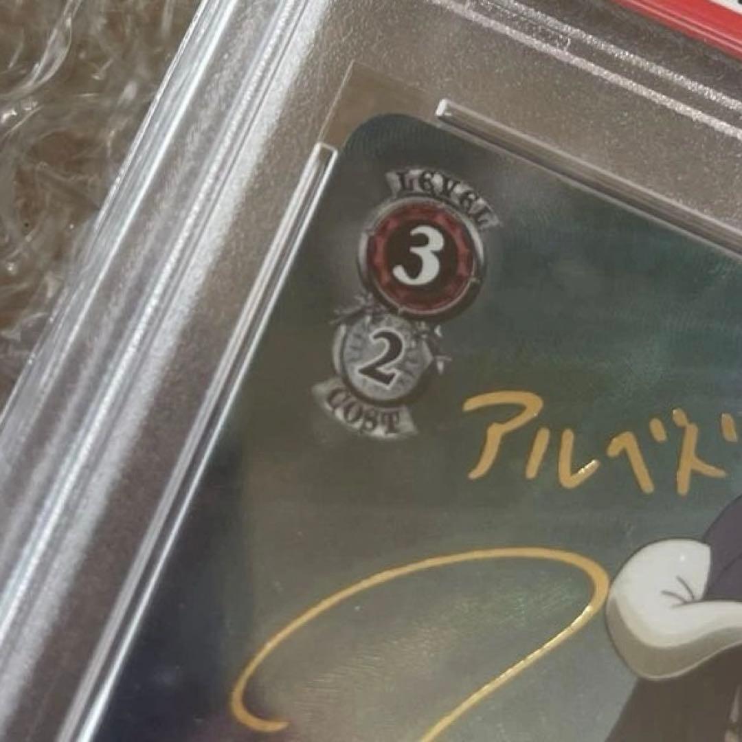 最終値 ヴァイス オーバーロード 主へと捧ぐ愛 アルベド SPサイン PSA10