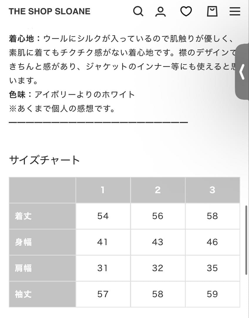 スローン 18Gワイドリブ エクストラファインメリノウール 襟付きプルオーバー