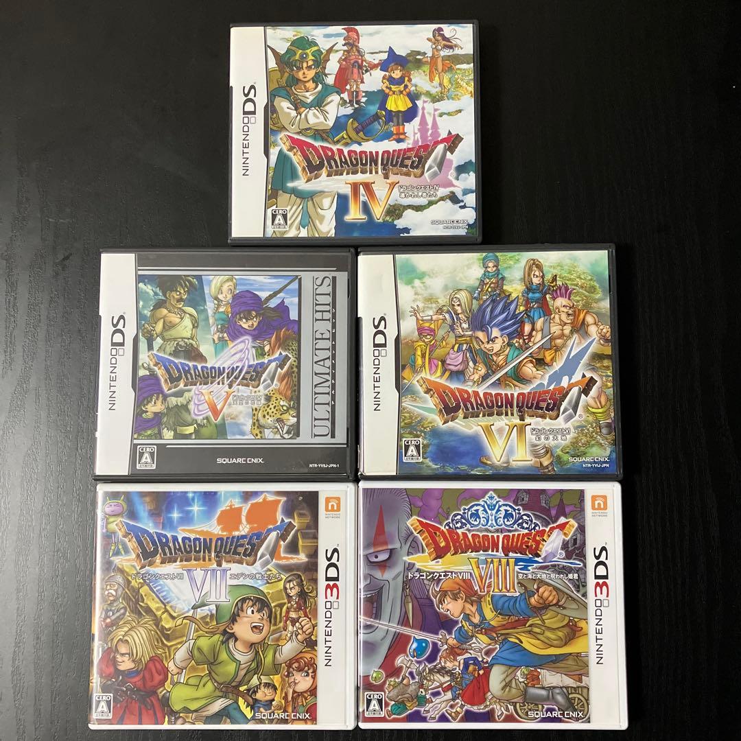 ドラゴンクエスト 4 5 6 7 8 DS 3DS