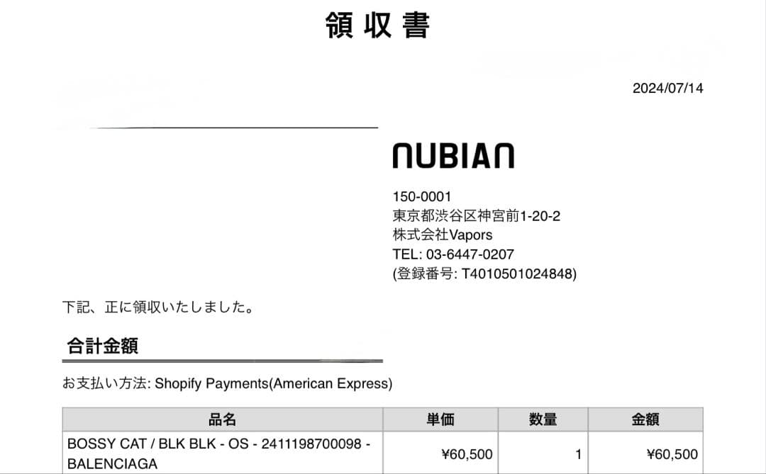 小物 Balenciaga Bossy Cat sunglasses