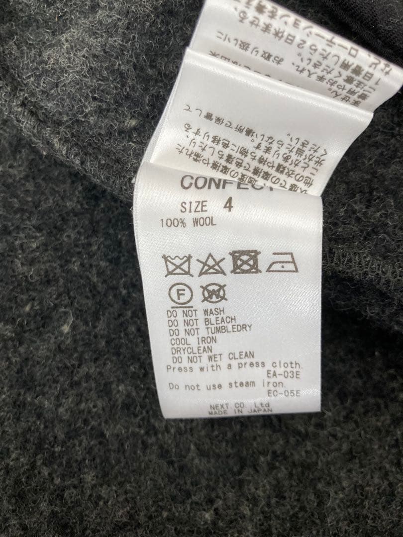 nest Robe CONFECT 縮絨ウールハイネックジャケット 4