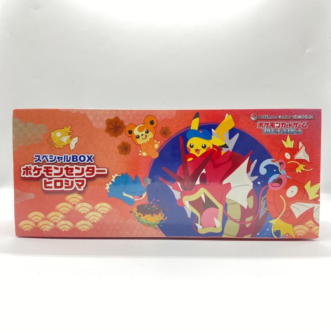 ポケモンカード スカーレット＆バイオレット ポケモンセンターヒロシマ OM030