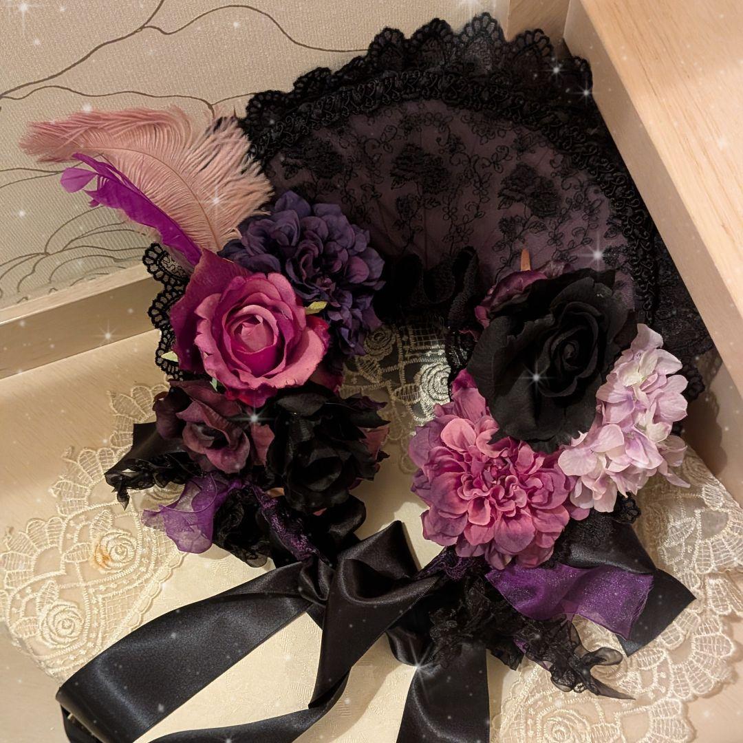 あお様 オーダーページ