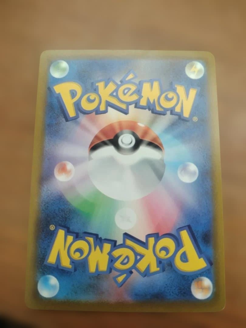 説明読んで！再出品 値下げ多少可能 ルギアV SR S12 パラダイムトリガー