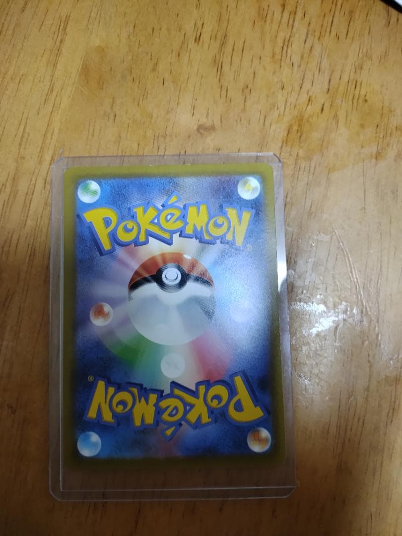 説明読んで！再出品 値下げ多少可能 ルギアV SR S12 パラダイムトリガー