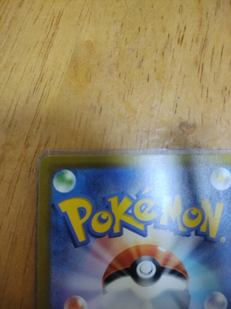 説明読んで！再出品 値下げ多少可能 ルギアV SR S12 パラダイムトリガー