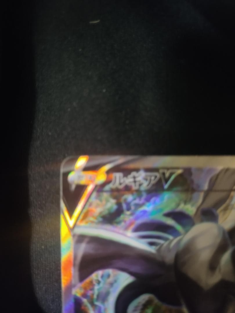 説明読んで！再出品 値下げ多少可能 ルギアV SR S12 パラダイムトリガー