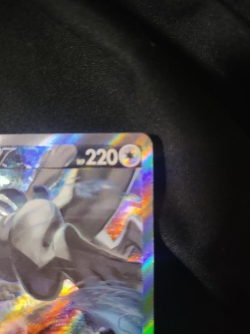 説明読んで！再出品 値下げ多少可能 ルギアV SR S12 パラダイムトリガー