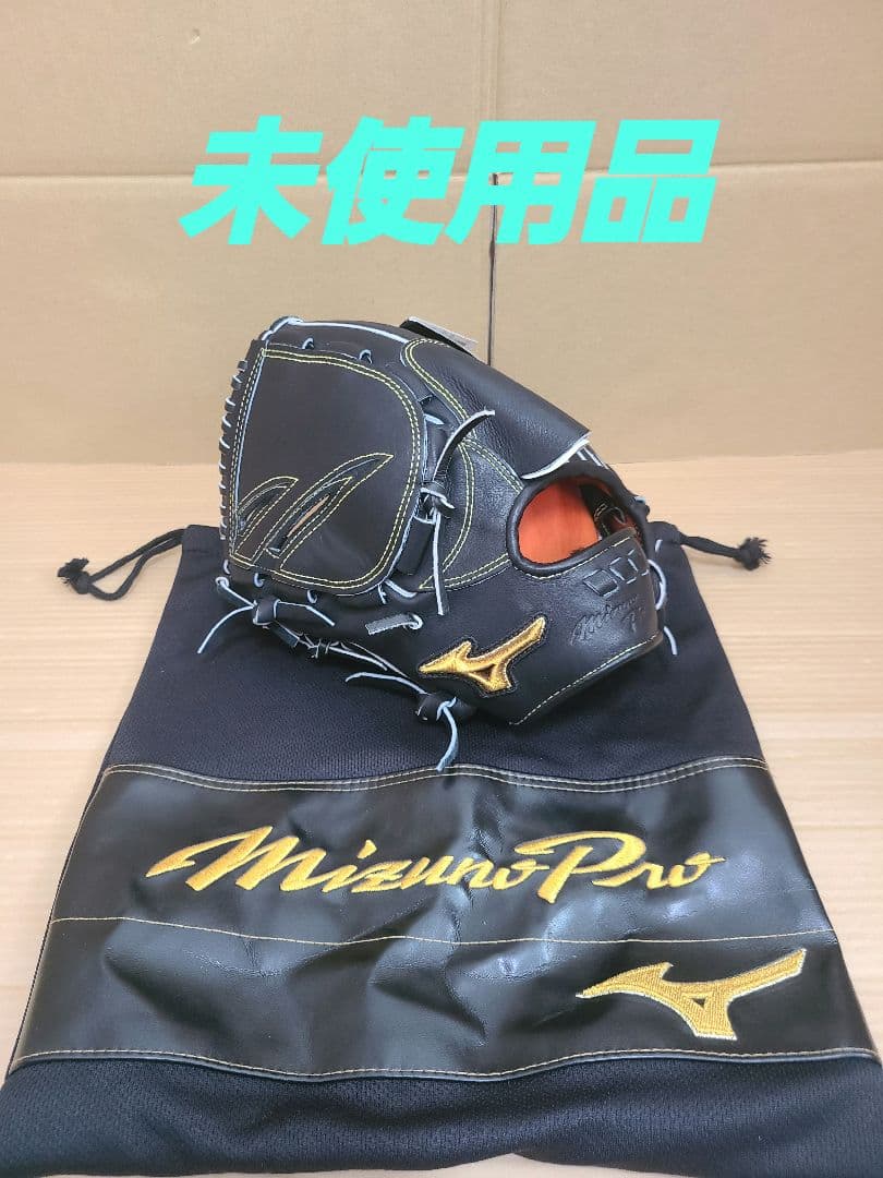 新品 MIZUNO ミズノプロ 5DNAテクノロジー 投手 左投げ 硬式グローブ