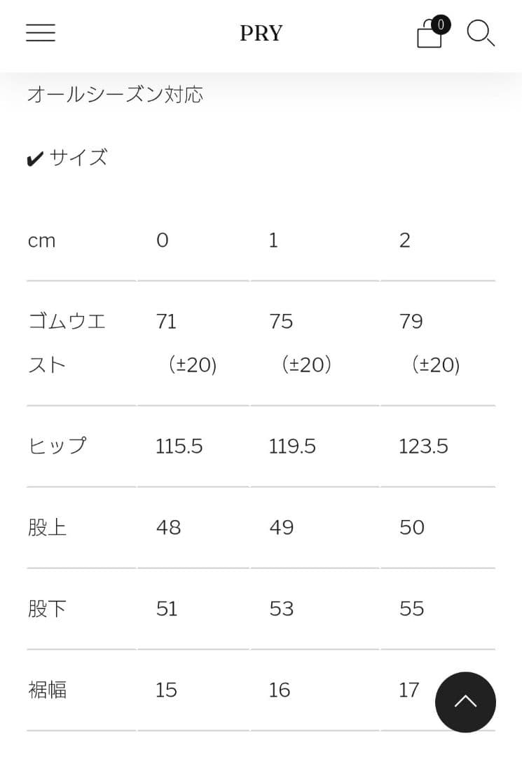 PRY シュウト Drawstring Sarouel Zip Pants 黒1