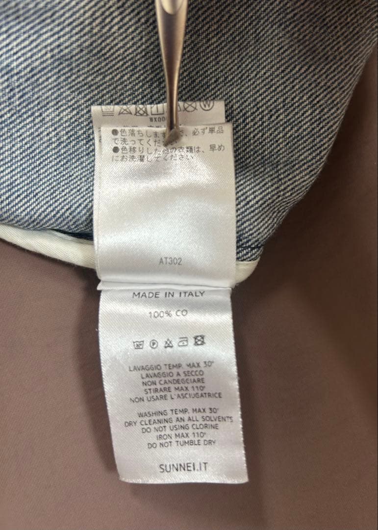 SUNNEI デニムボンバージャケット