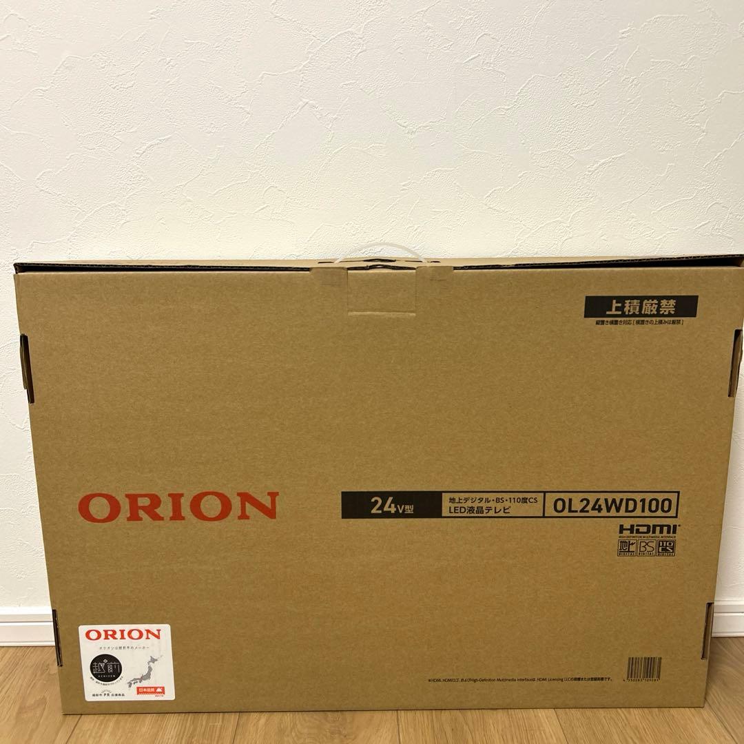 ORION 24インチ液晶テレビ OL24WD100 新品　未使用　2020年