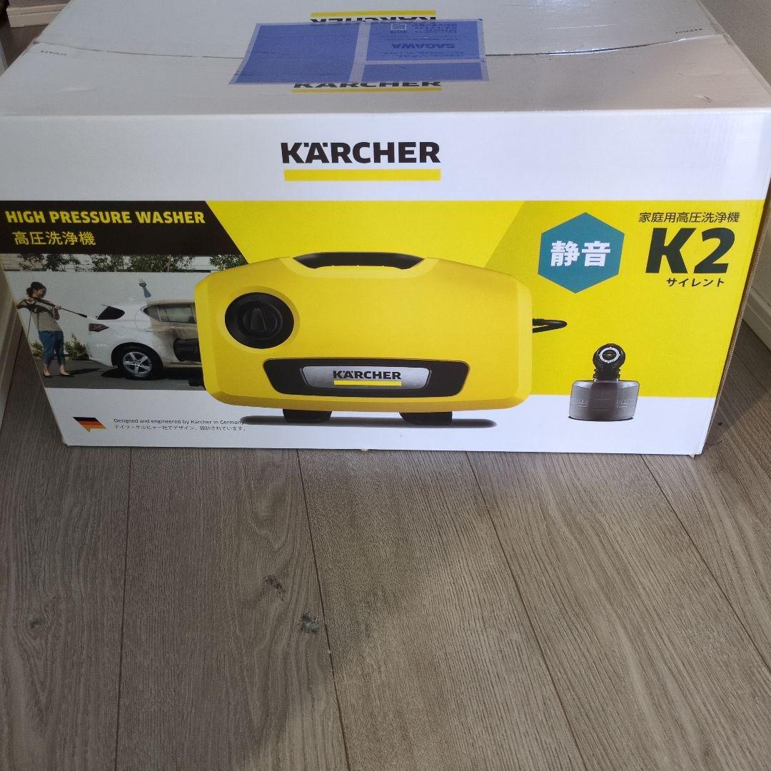 Kärcher K2 サイレント　高圧洗浄機