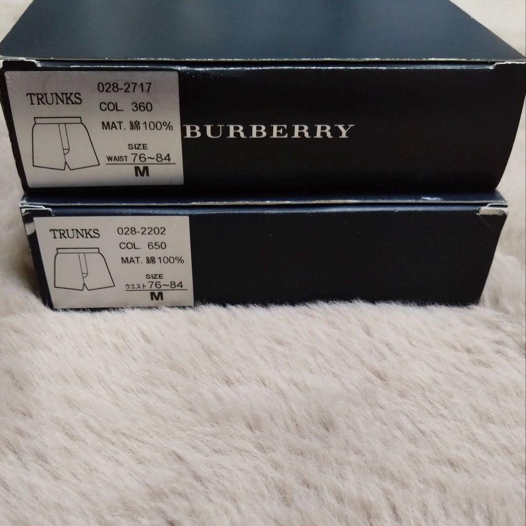 新品未使用 BURBERRY バーバリー トランクス フェイスタオル まとめ売り