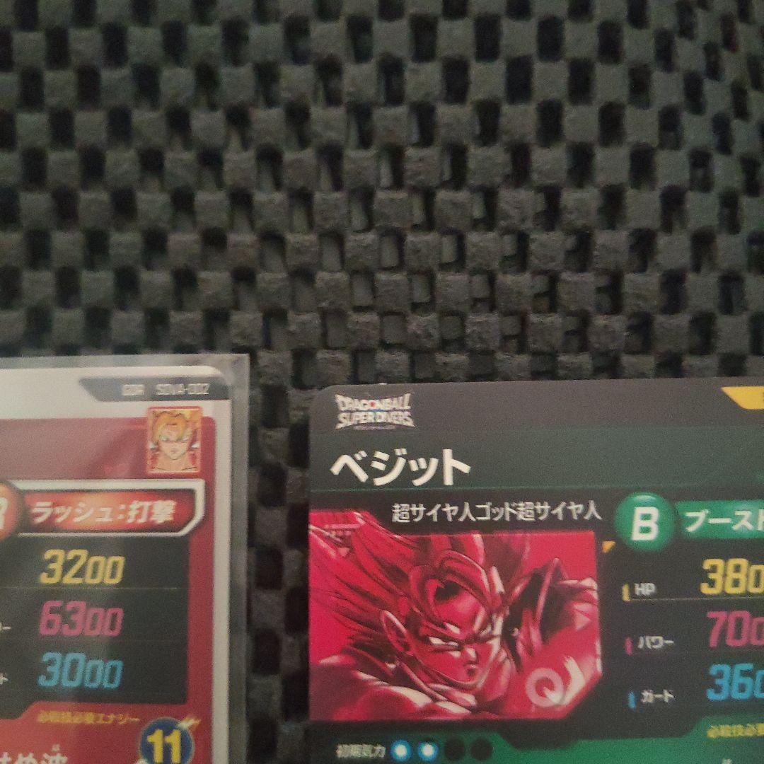ドラゴンボールスーパーダイバーズ まとめ売りsdv7-sec ベジット パラレル