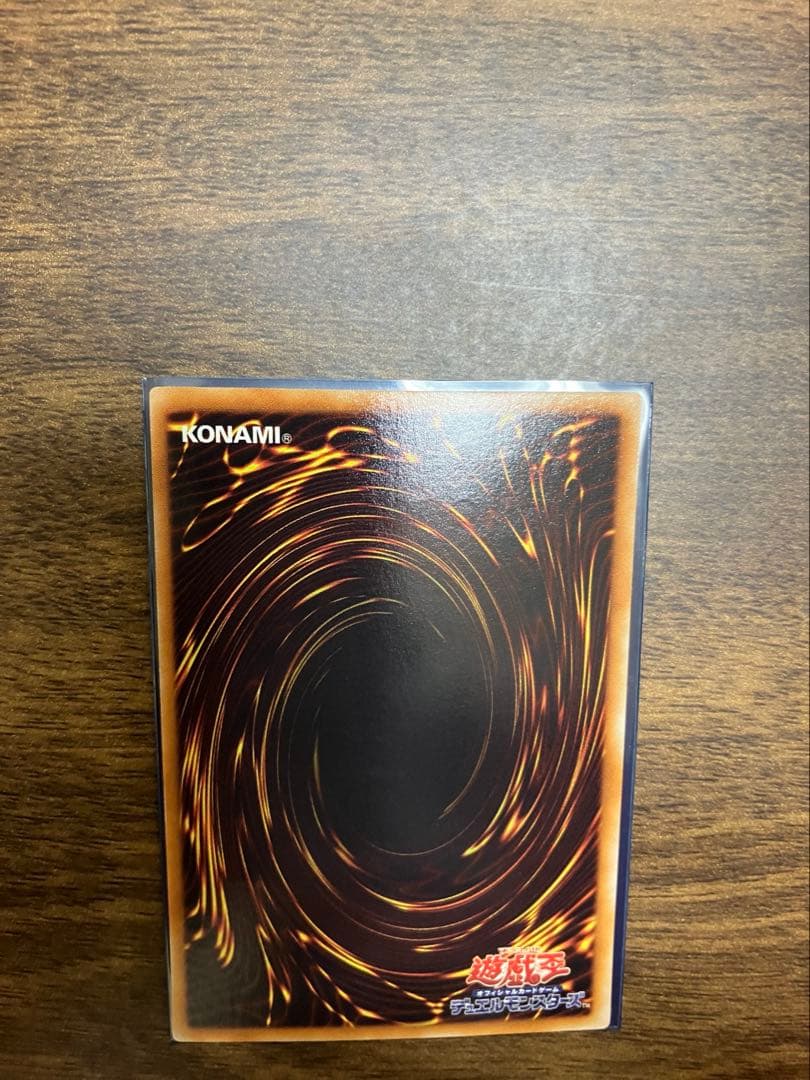 遊戯王　スターダストドラゴン　レリーフ　TDGS-JP040 美品