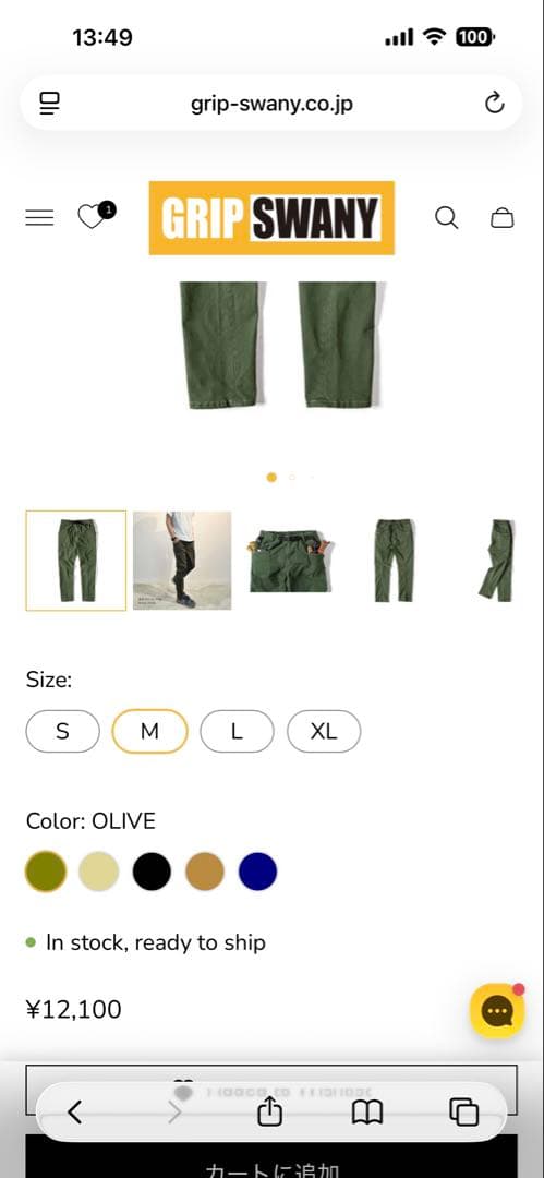 【新品】GRIP SWANY GSP-55V ジョグ 3D キャンプパンツ M