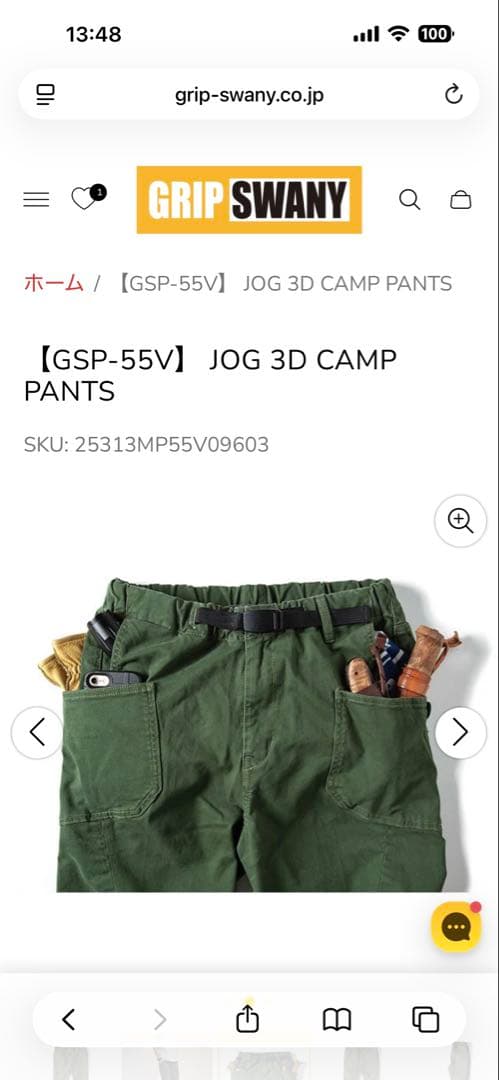 【新品】GRIP SWANY GSP-55V ジョグ 3D キャンプパンツ M