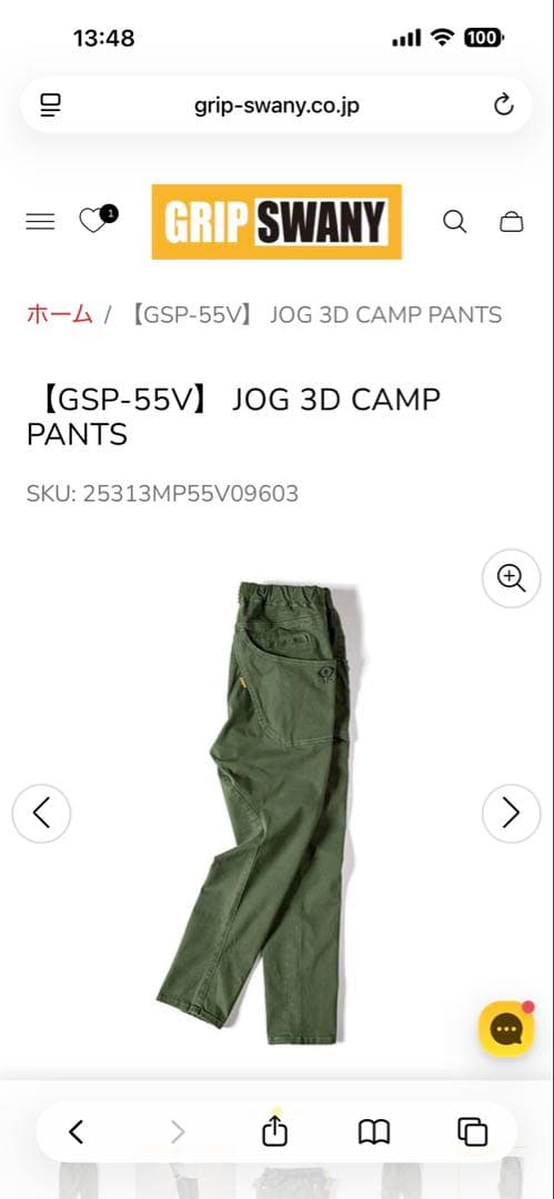 【新品】GRIP SWANY GSP-55V ジョグ 3D キャンプパンツ M