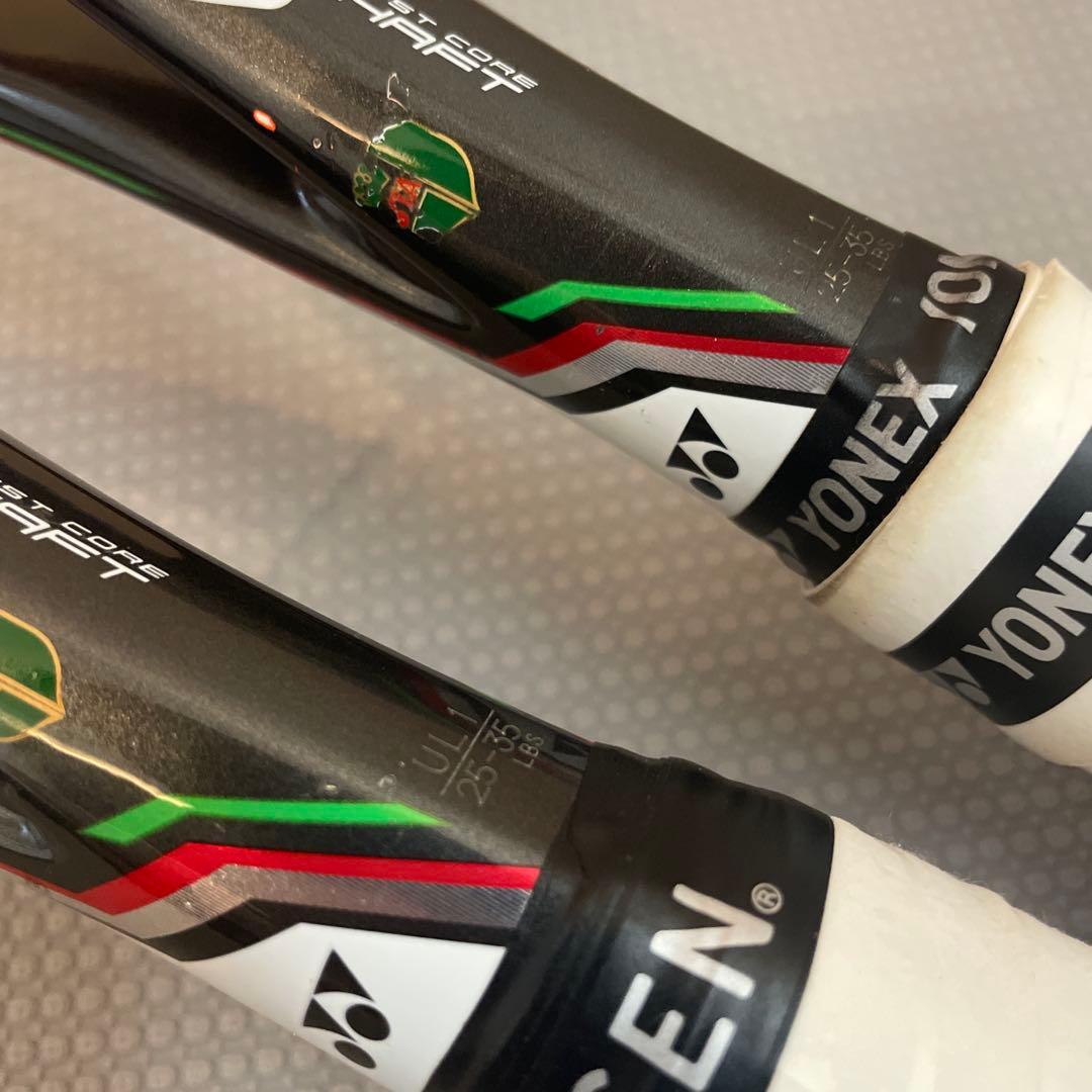 ソフトテニス　レーザーラッシュ　7V ラケット 2本セット