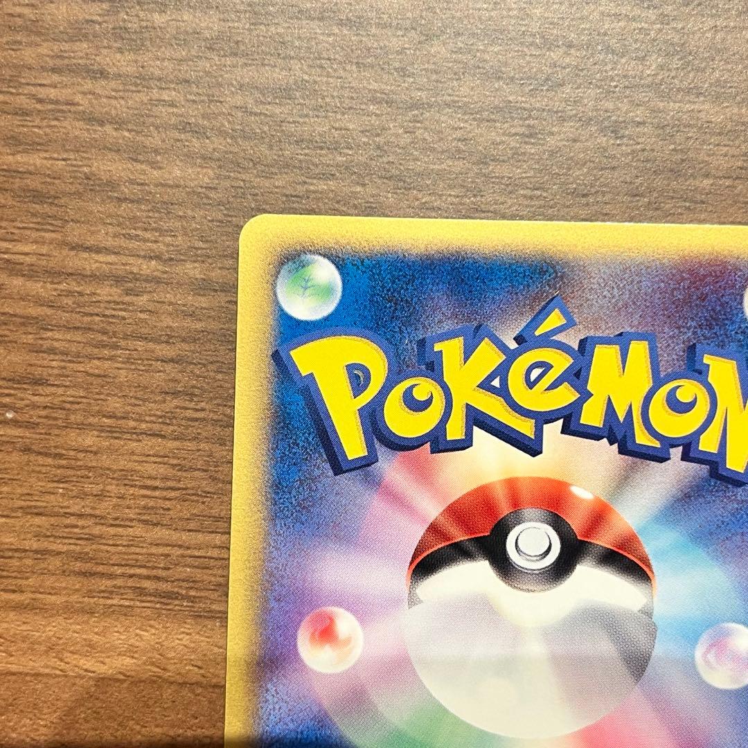 ポケモンカード【バンギラスδ】1st