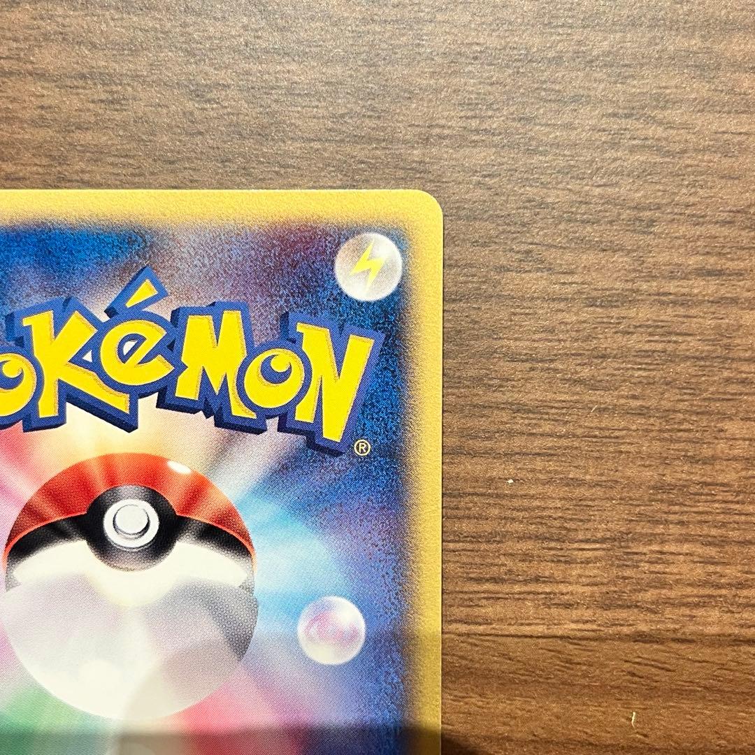 ポケモンカード【バンギラスδ】1st