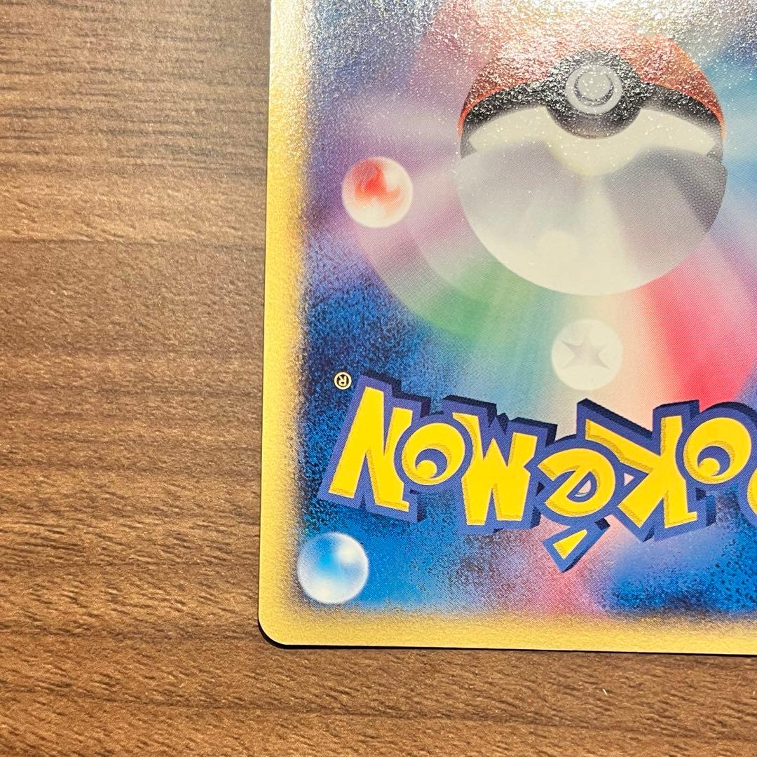 ポケモンカード【バンギラスδ】1st