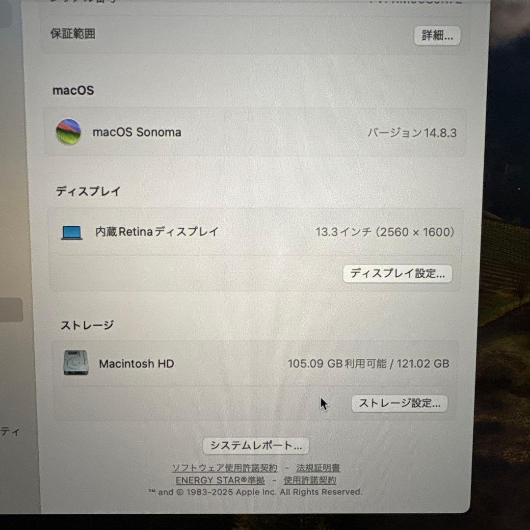 MacBook Air 13インチ2018/Core i5/16GB/128GB