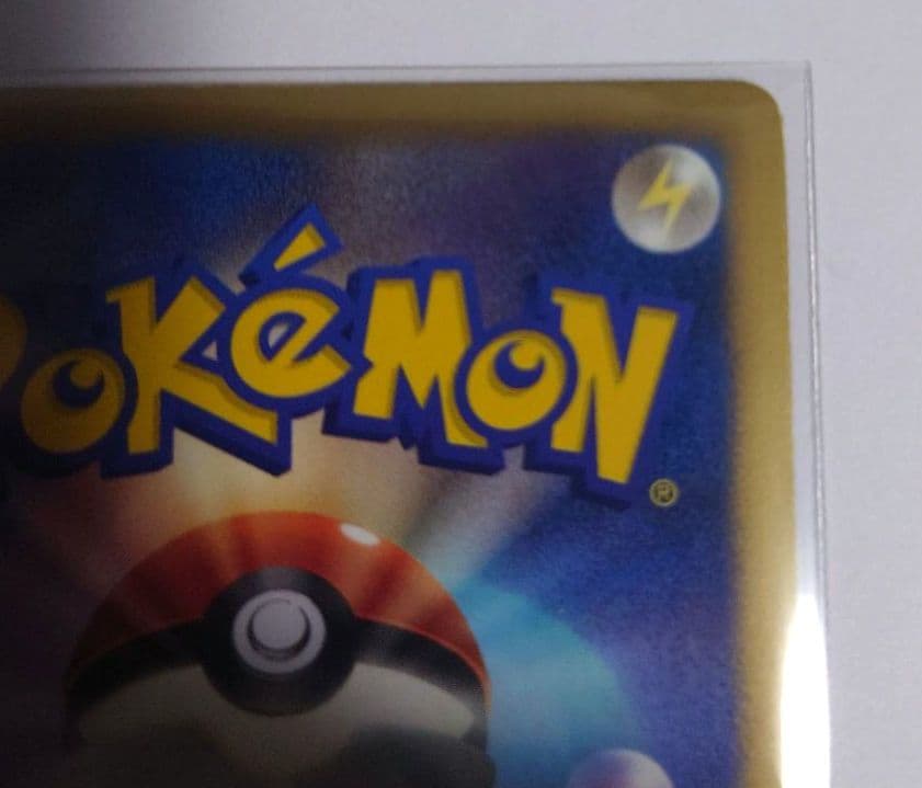 アイリス SR BW9 メガロキャノン 082/076