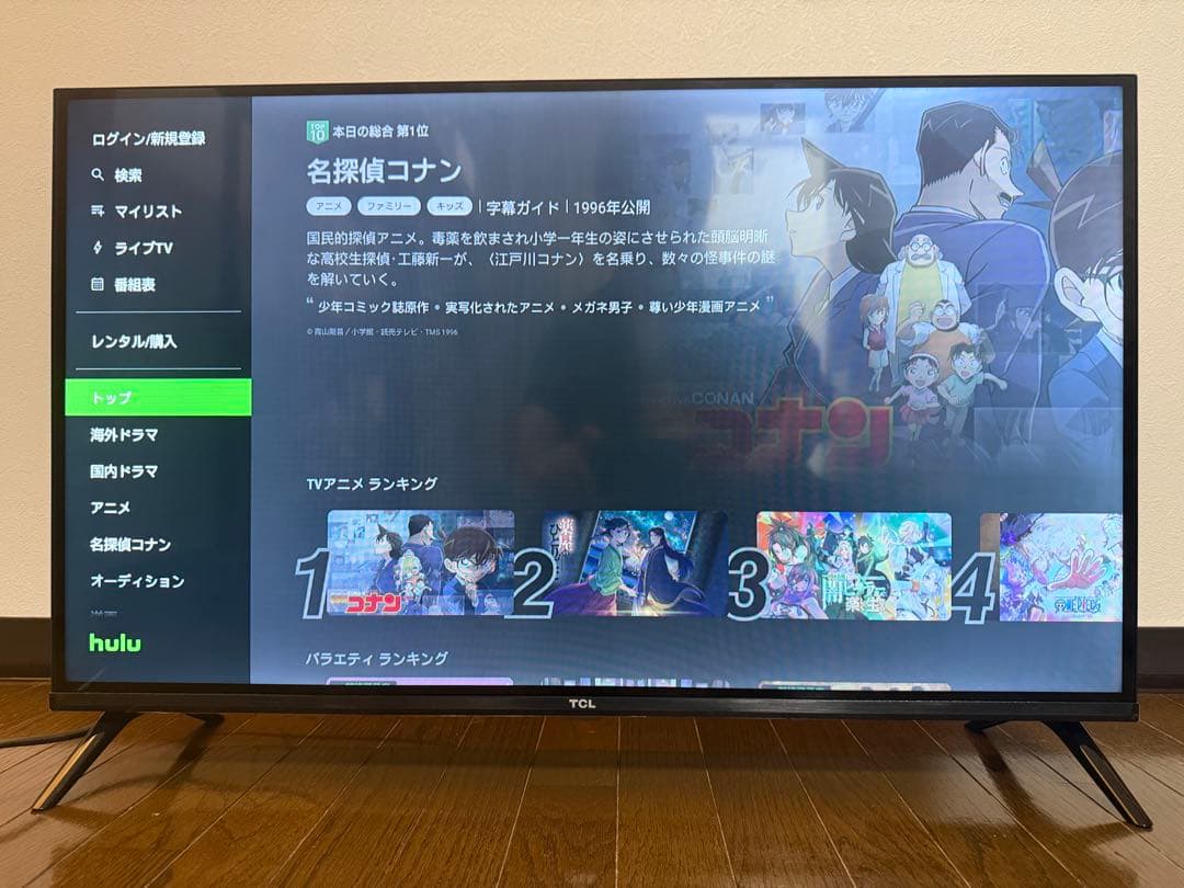 TCL 32V型 液晶テレビ Google TV 32S5400 2023年製