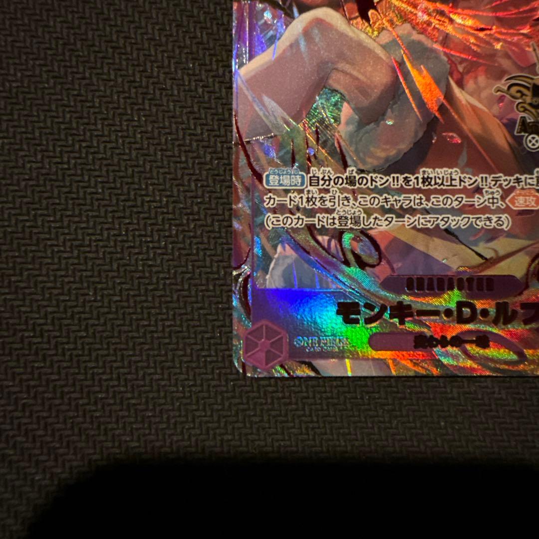 n*読様 ワンピースカード3rdアニバーサリー モンキー・D・ルフィ 2枚セット