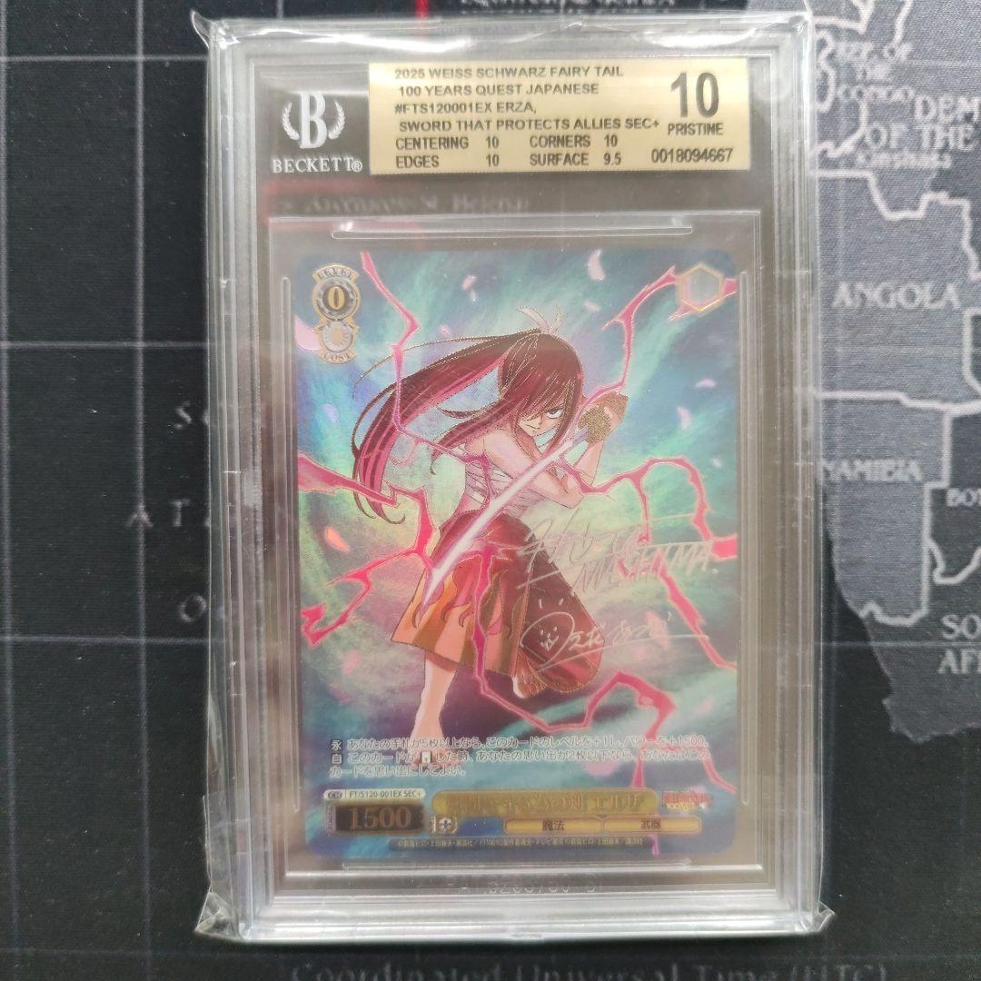 ヴァイスシュヴァルツ FAIRYTAIL 仲間を守る為の剣エルザSECBGS10