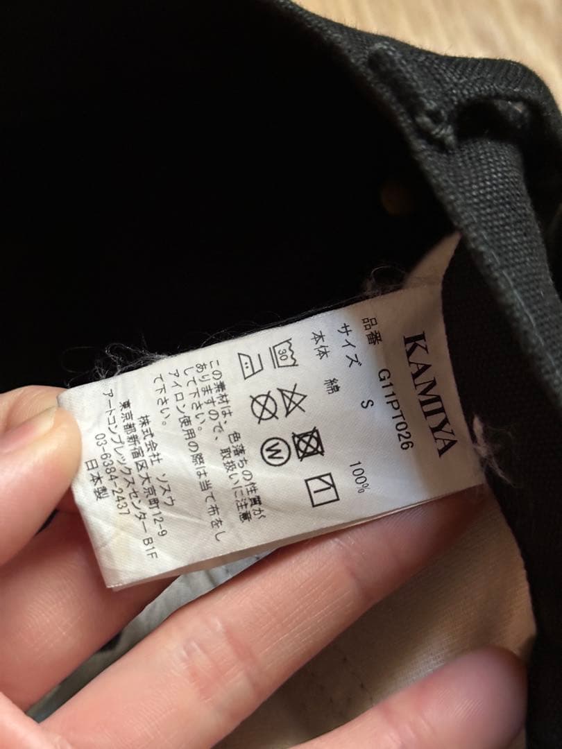 KAMIYA ダメージ加工 ペインターパンツ ダブルニー