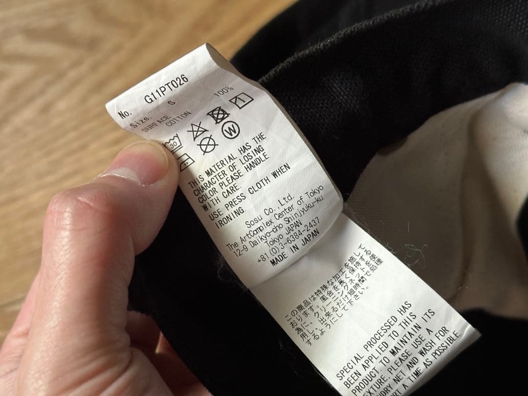 KAMIYA ダメージ加工 ペインターパンツ ダブルニー