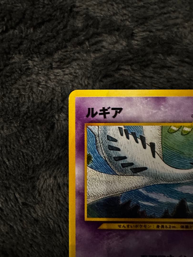 ルギア_プレミアムファイル3 PROMO 第2世代（★neo・★VS・★web…