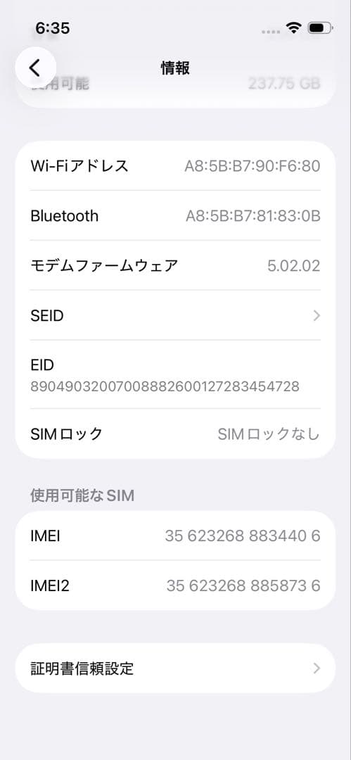 Apple iPhone 13mini ミッドナイト 本体 256gb