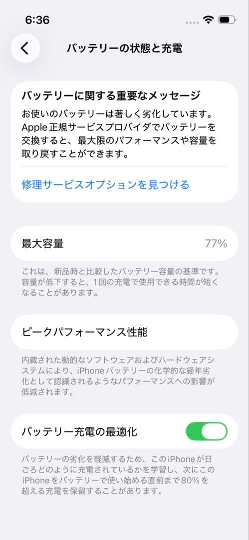 Apple iPhone 13mini ミッドナイト 本体 256gb