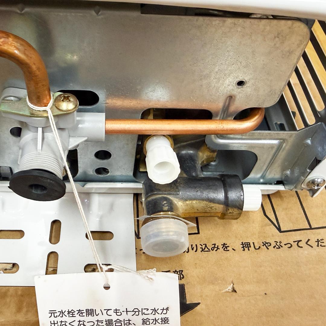 希少 未使用保管品 リンナイ 瞬間湯沸かし器 RUS-51CT LPガス用