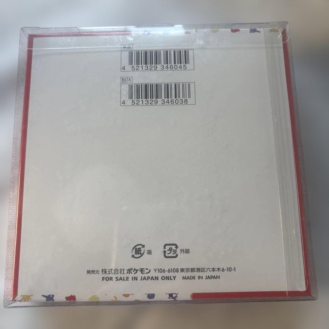 う*け様 ポケモンカード151 コレクションボックス