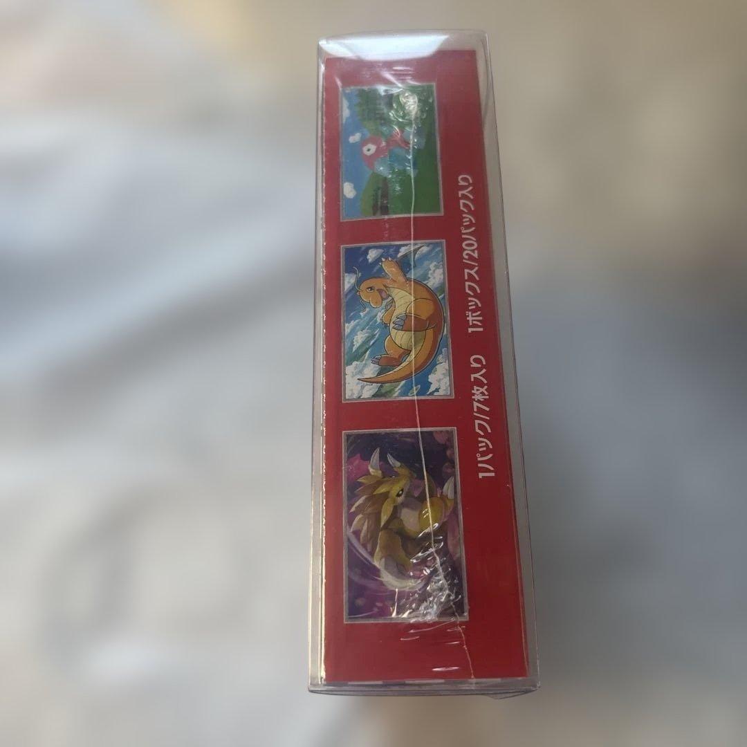 う*け様 ポケモンカード151 コレクションボックス