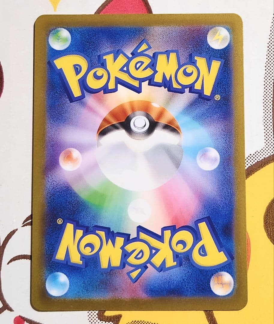 メガサーナイトex sar 087/063