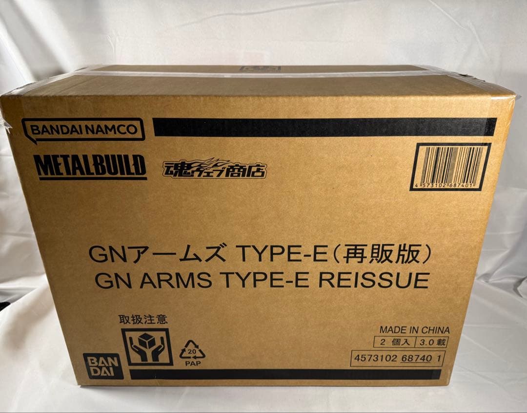 L BUILD GNアームズ TYPE-E 2個セット